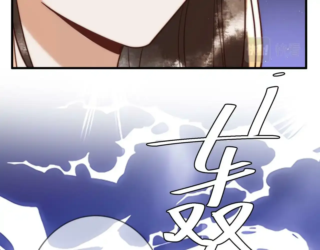 第68话 素暖,我忍不住了25