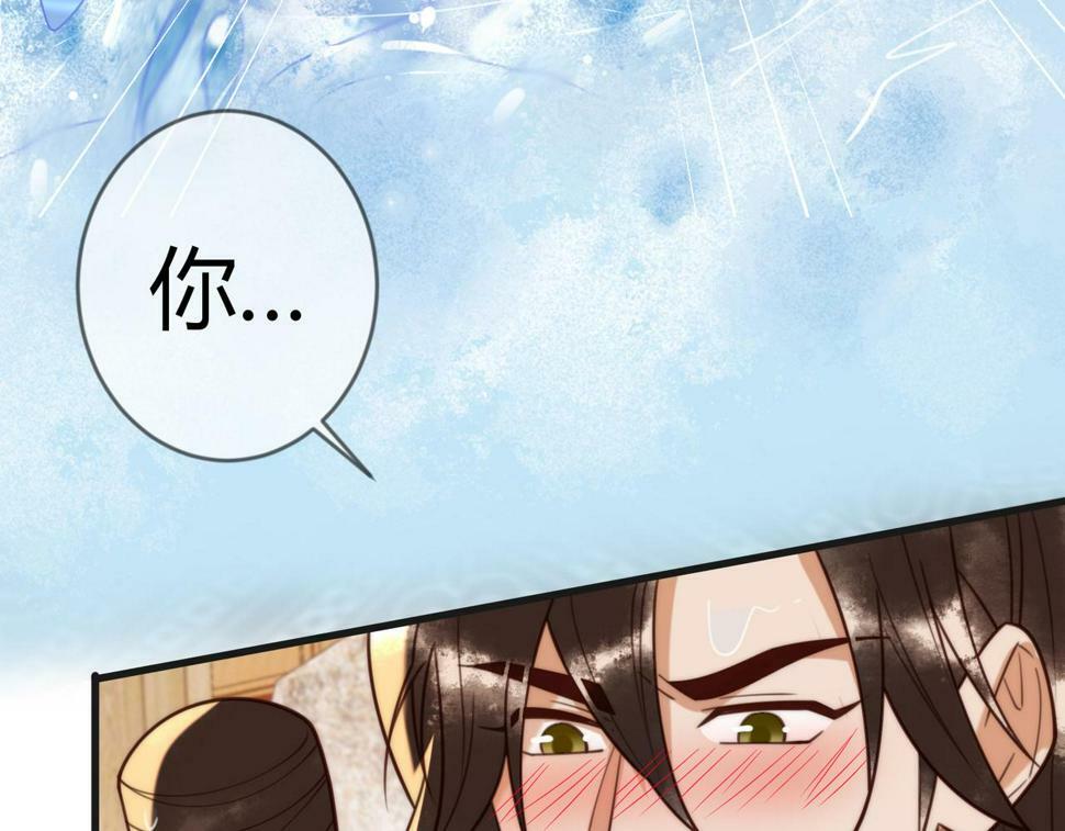 第79话 似曾相识55