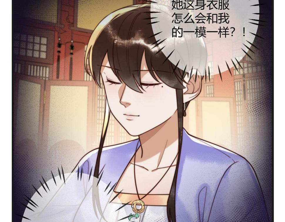 第81话 被抄袭59