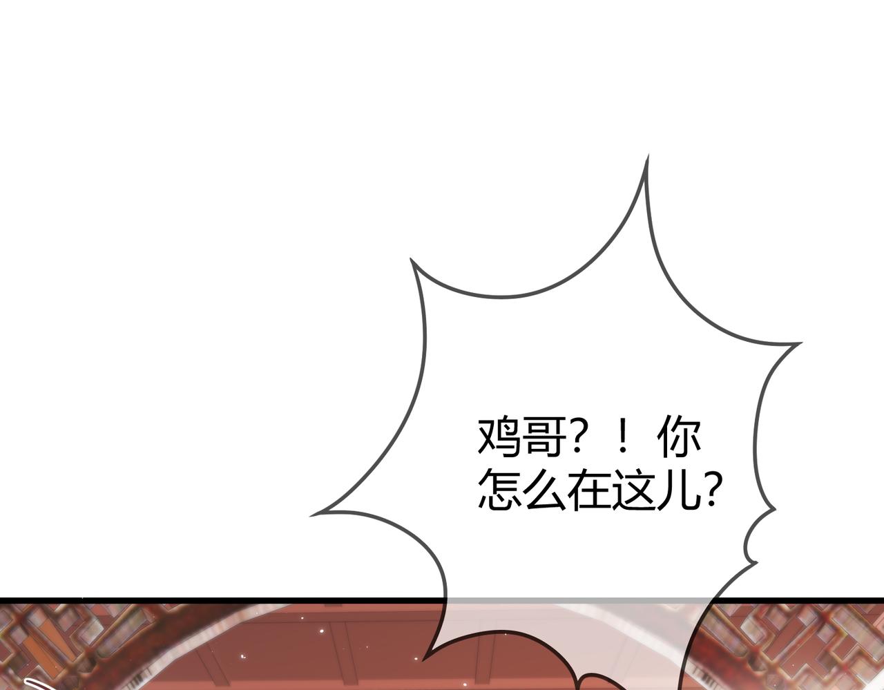 第58话 圆房74