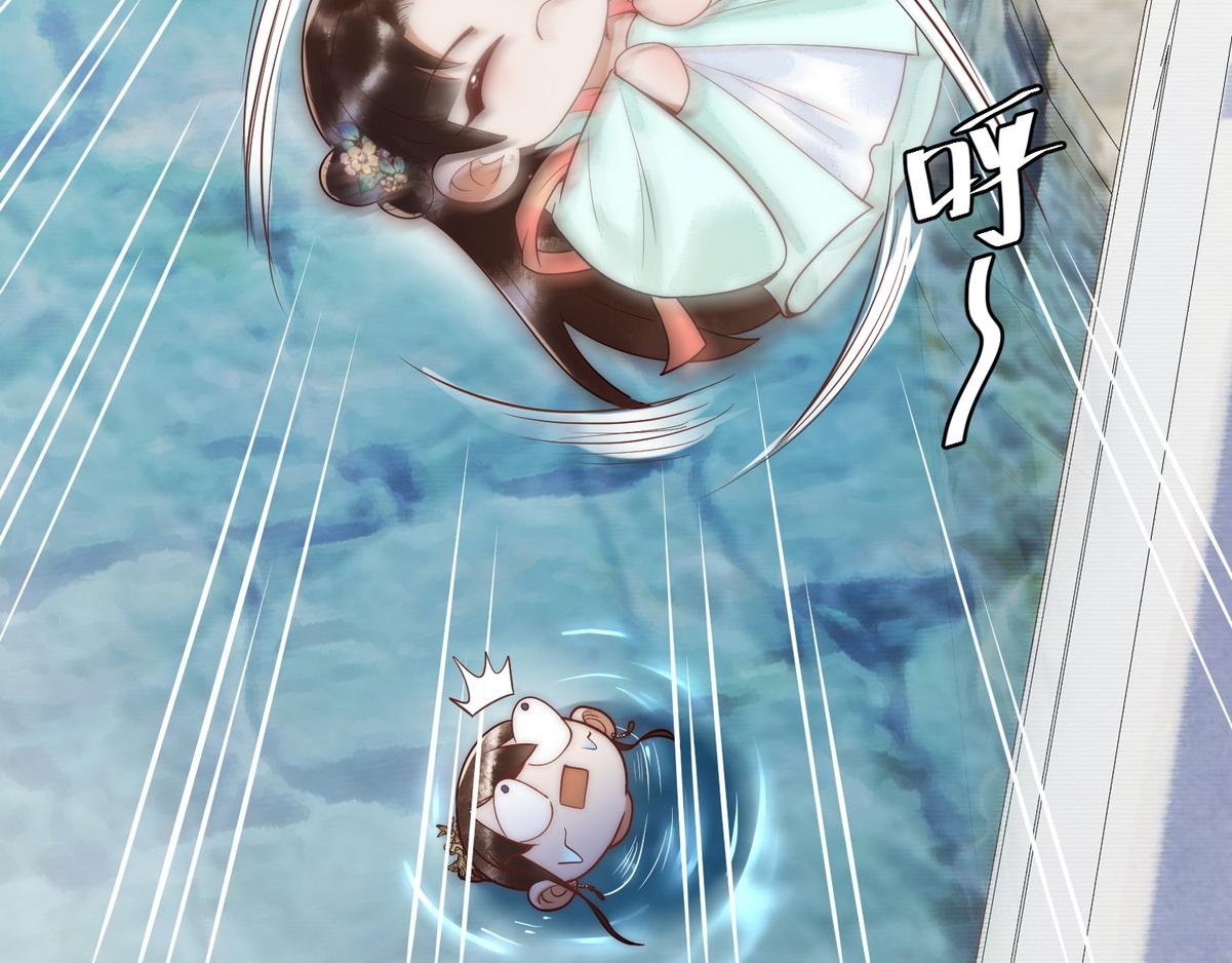 第56话 化解危机61