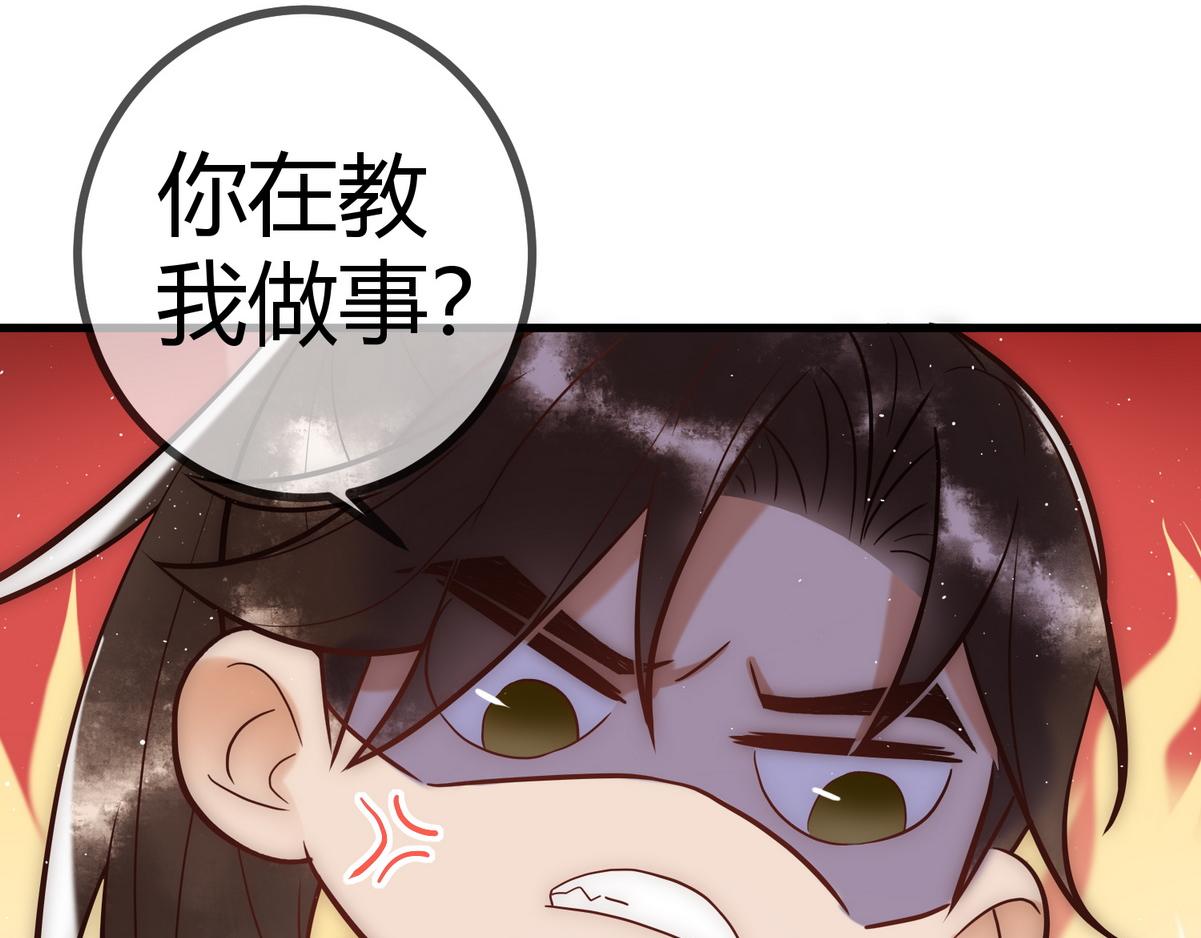 第17话 下有计策20