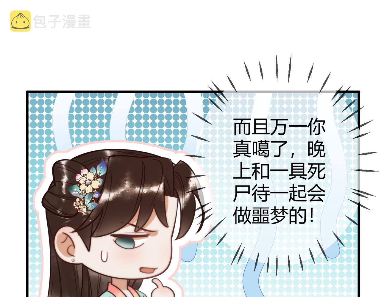 第65话 大难不死64