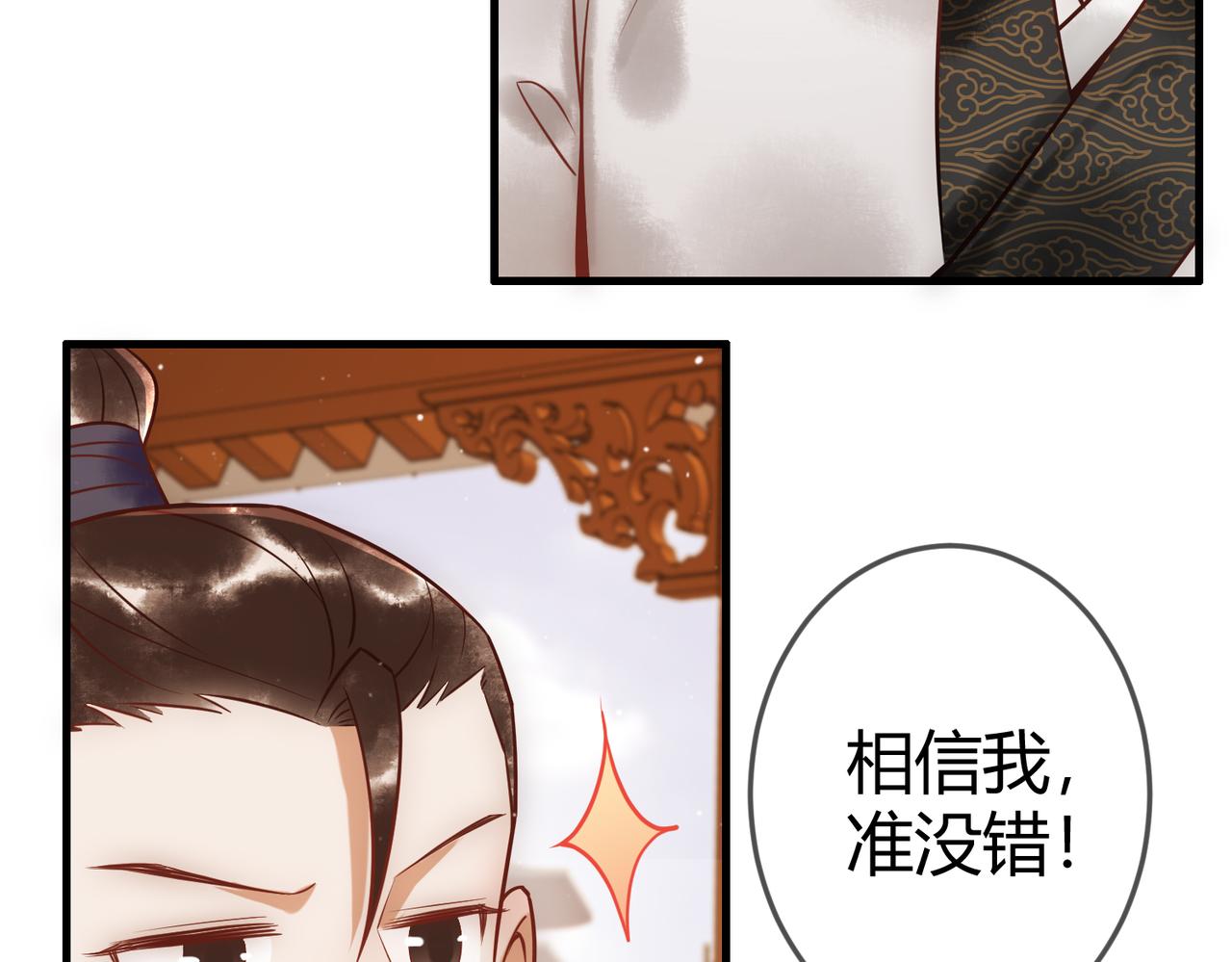 第44话 刹车了70