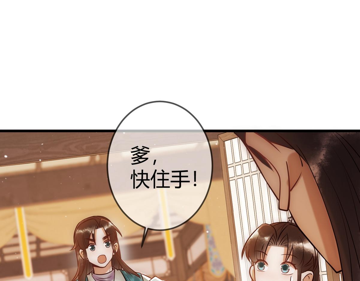 第41话 得知真相23