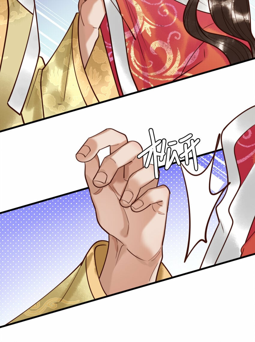第88话 情敌见面分外眼红16