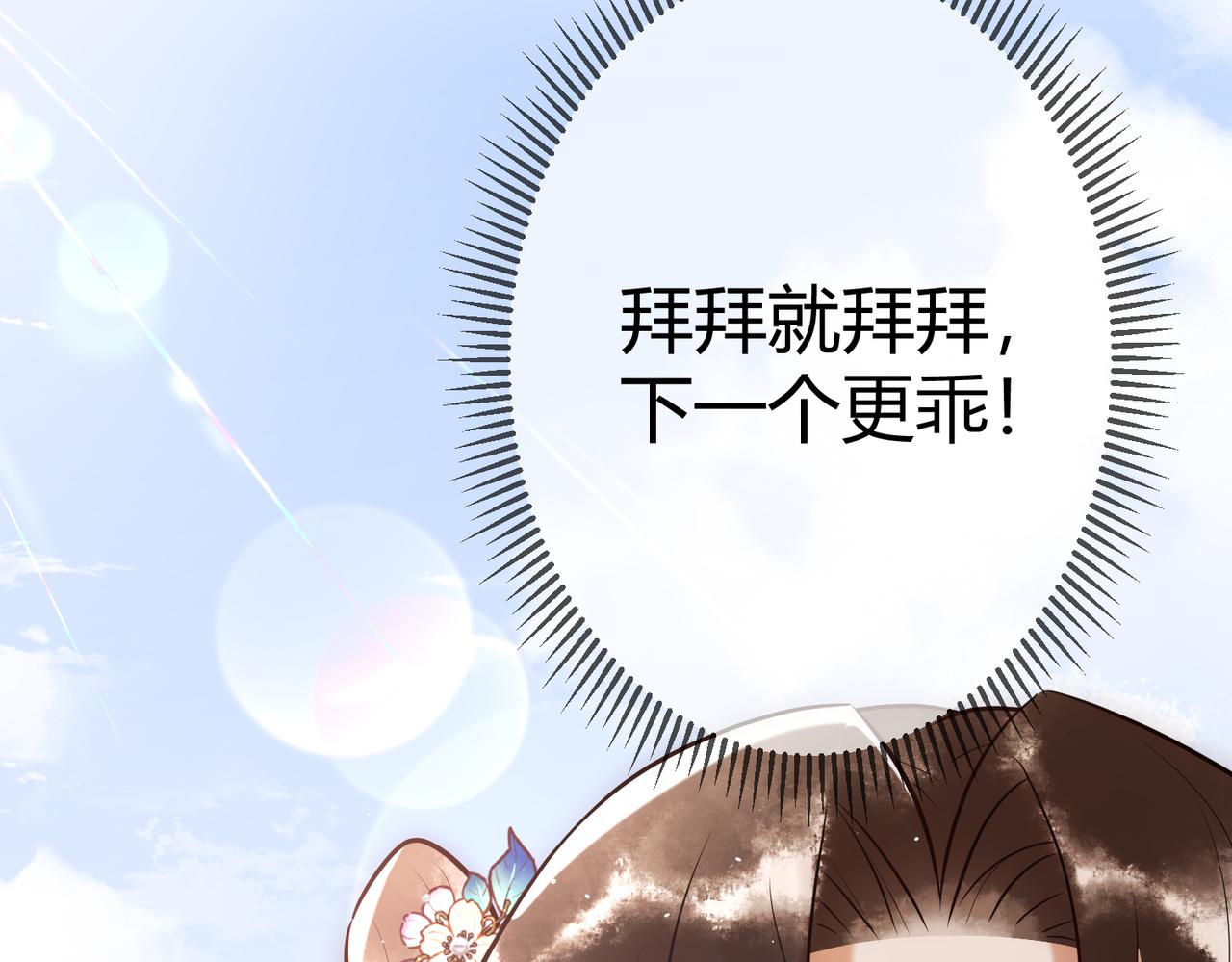 第35话 休书52