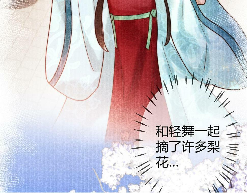 第81话 被抄袭49