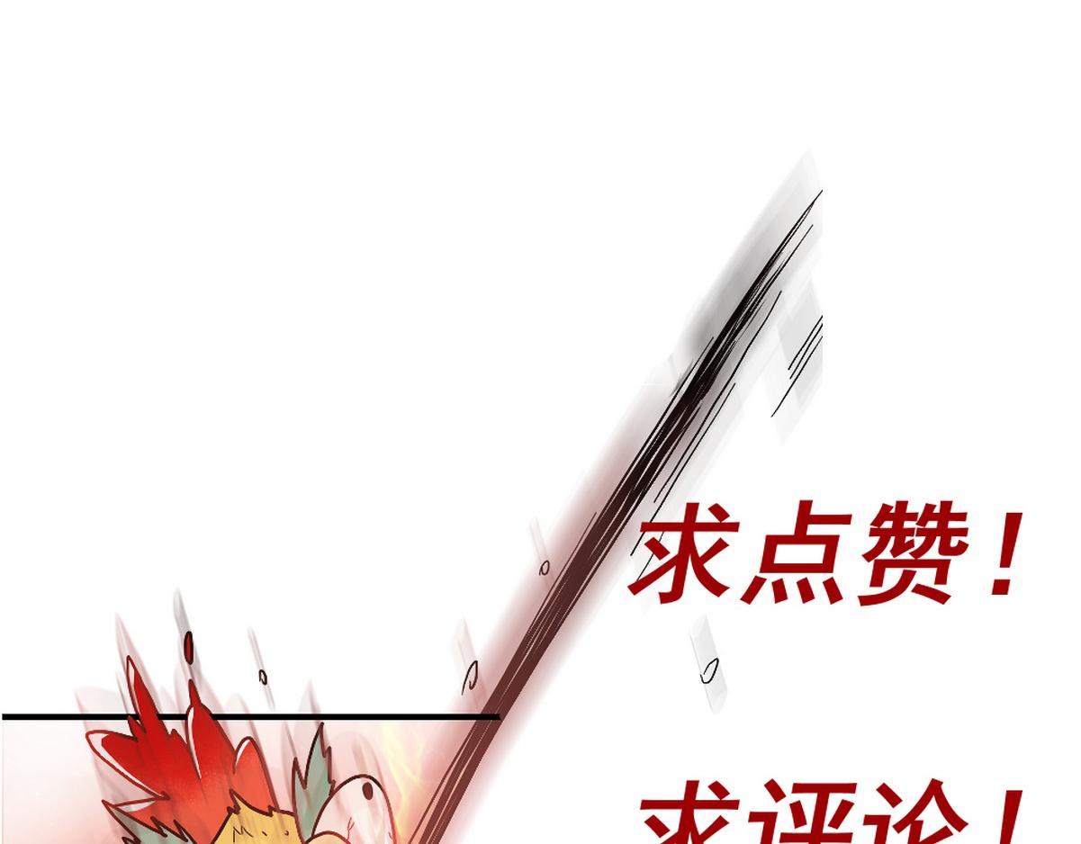 第33话 装傻失败101