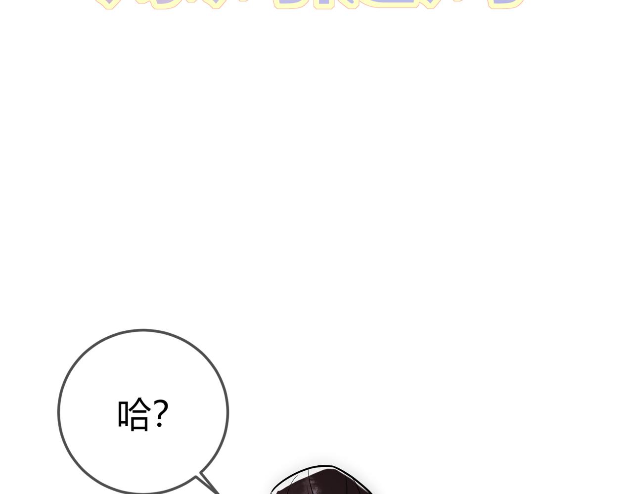 第43话 共度春宵25