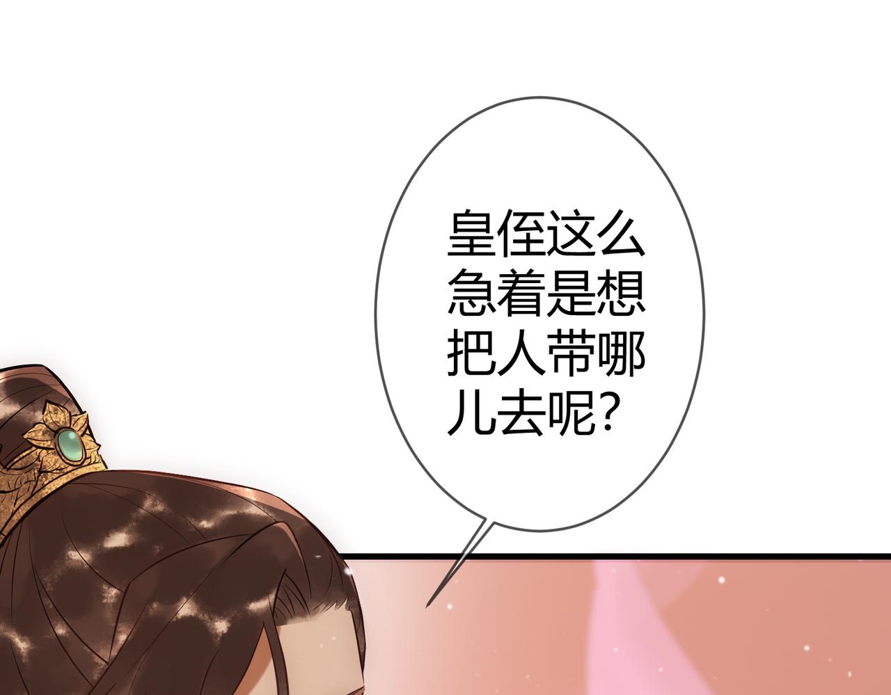 第37话 当鸡立断111