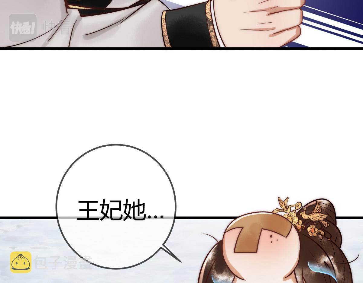 第56话 化解危机66