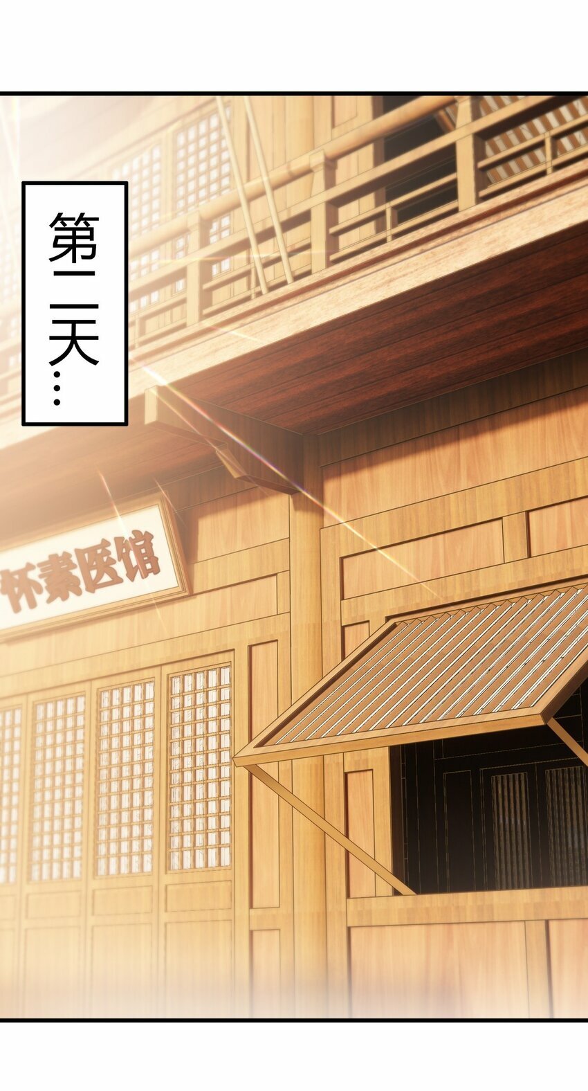 第89话 宫城女装11