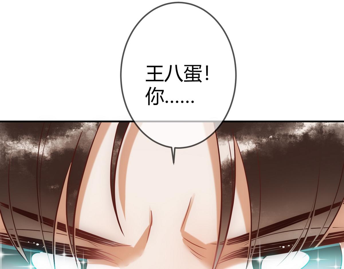 第30话 一起搞事情89