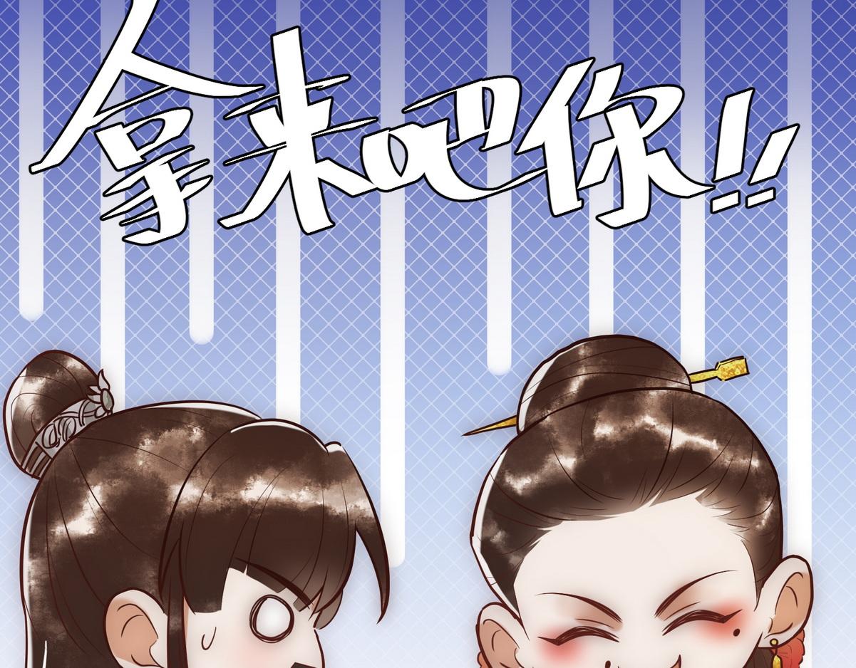第31话 捉鸡在床19