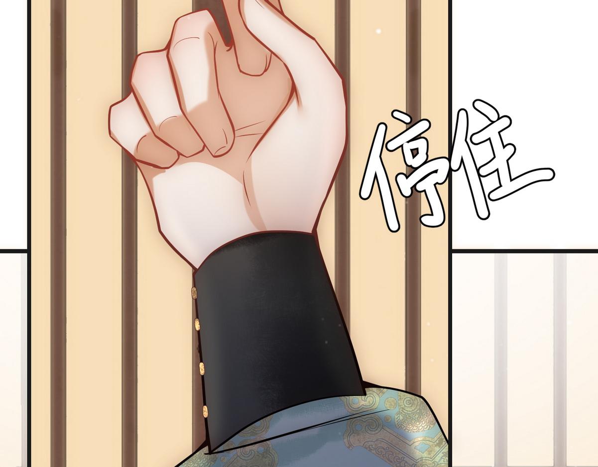 第40话 最爱八卦75