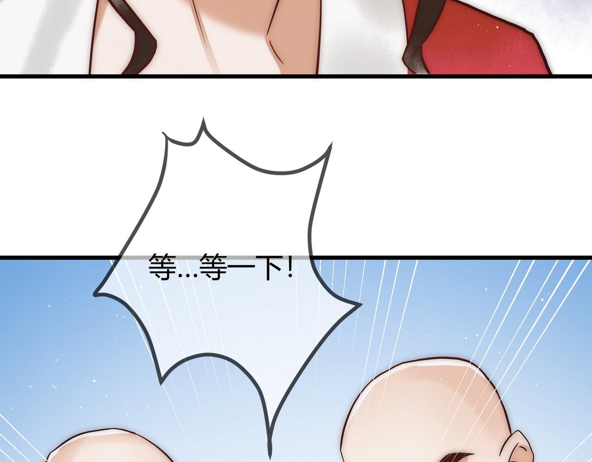 第19话 头牌群芳18