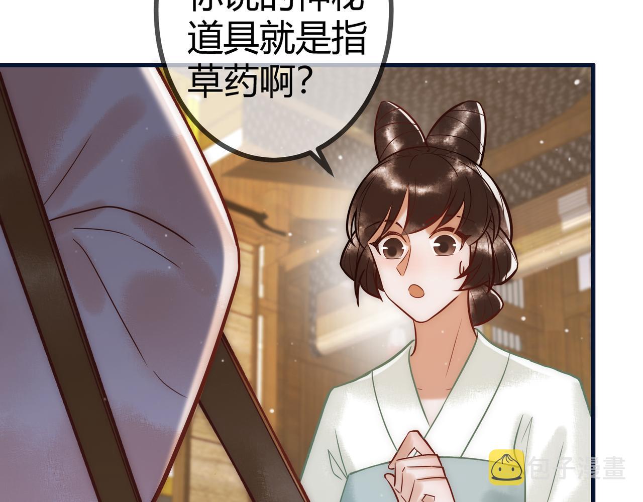 第18话 绯色阁15