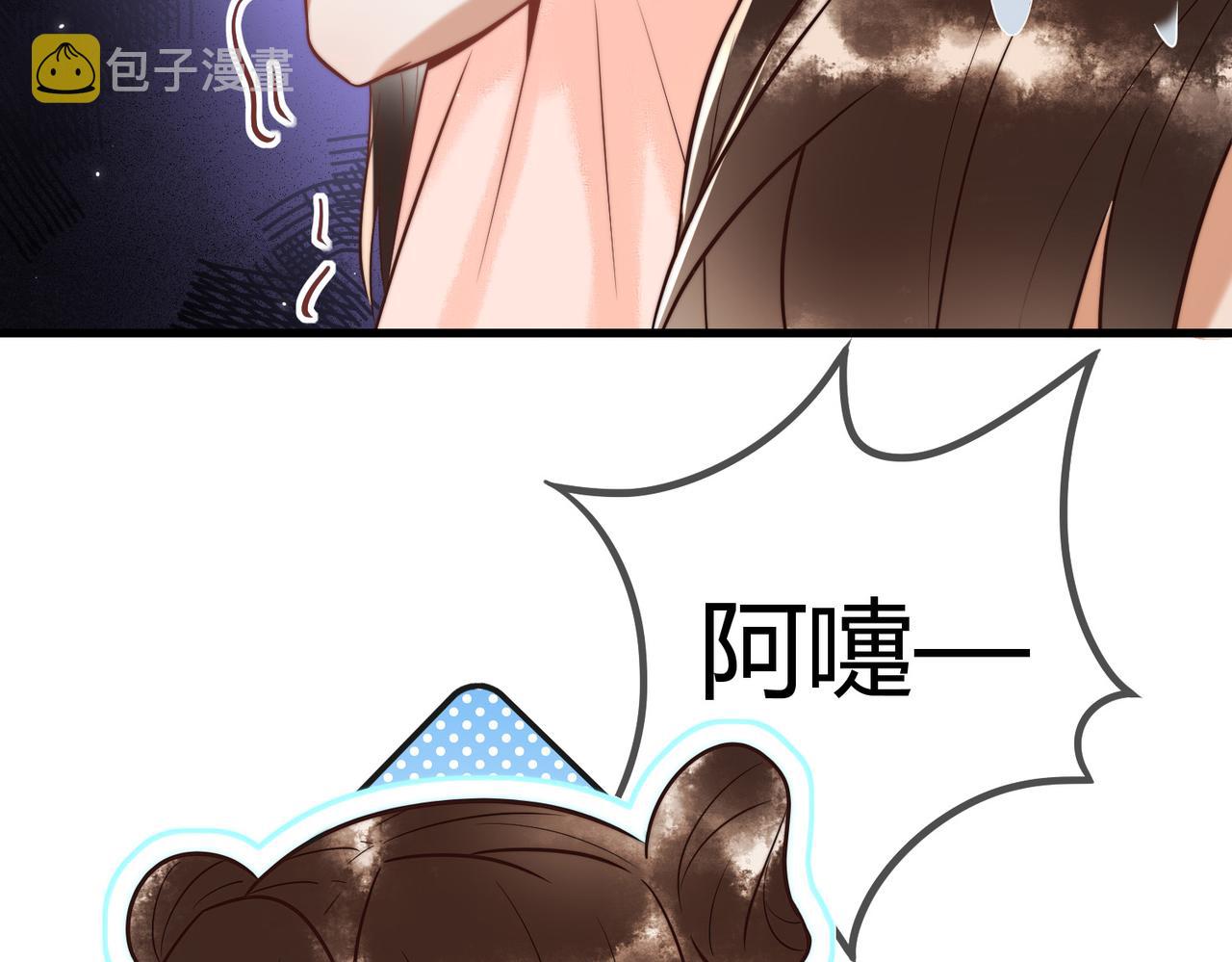 第57话 共浴42