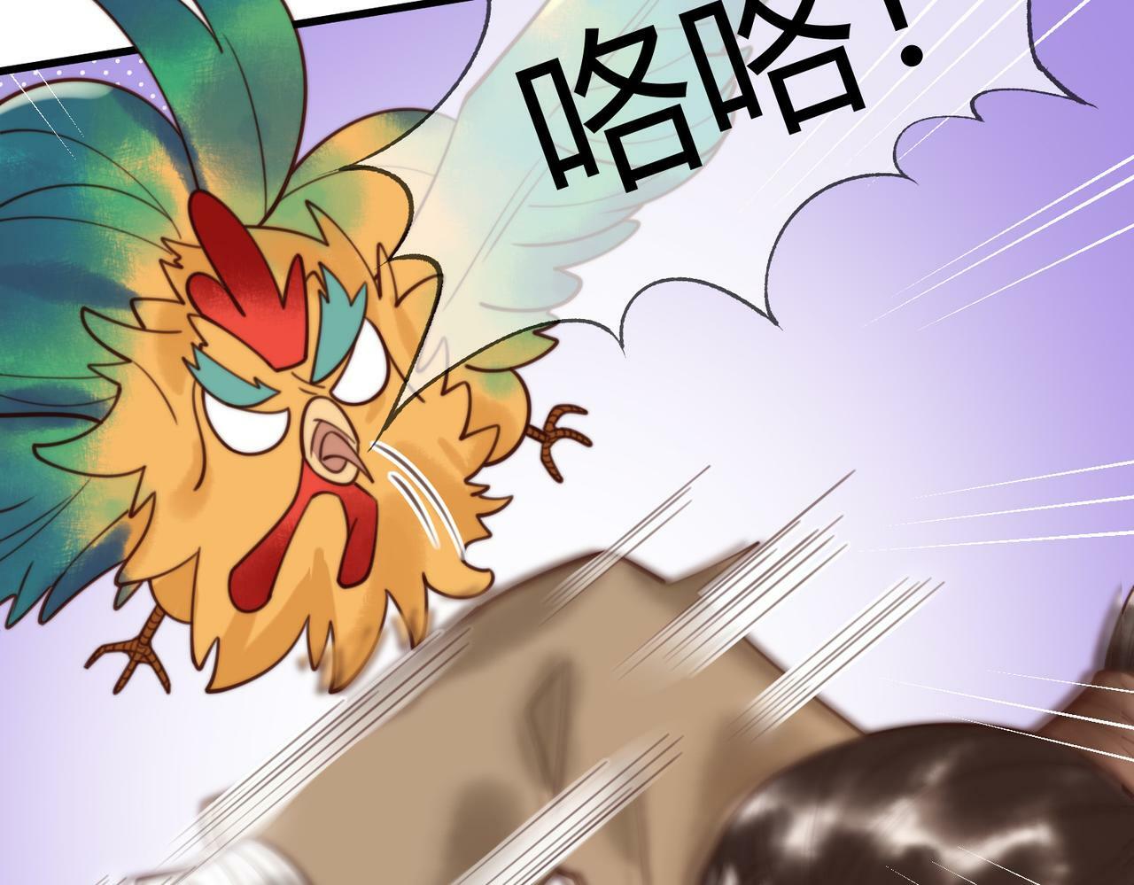 第76话 宫城要选妃30