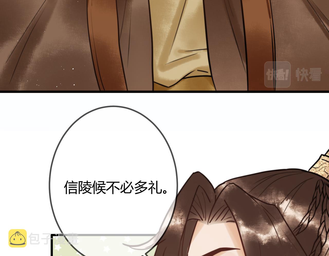 第10话 秘密暴露34