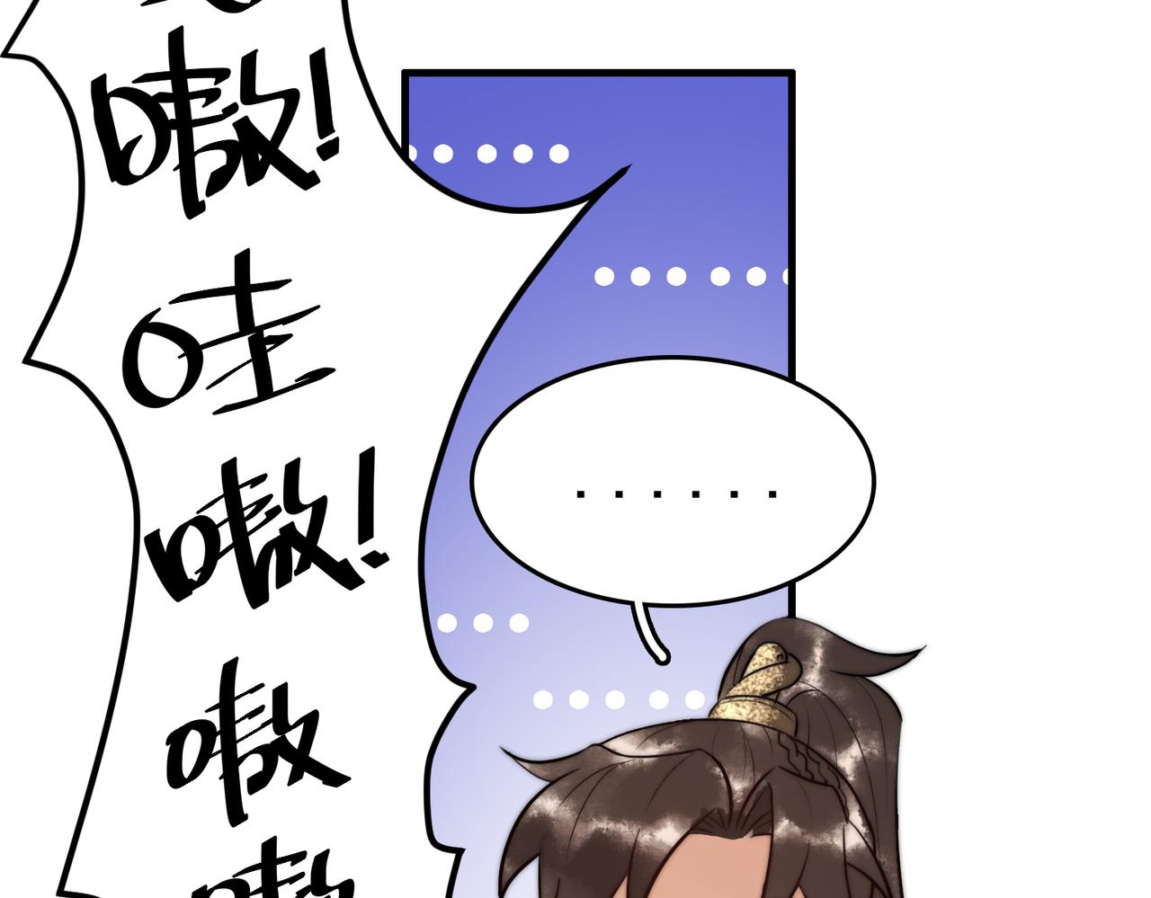 第7话 不安好心的侍女12