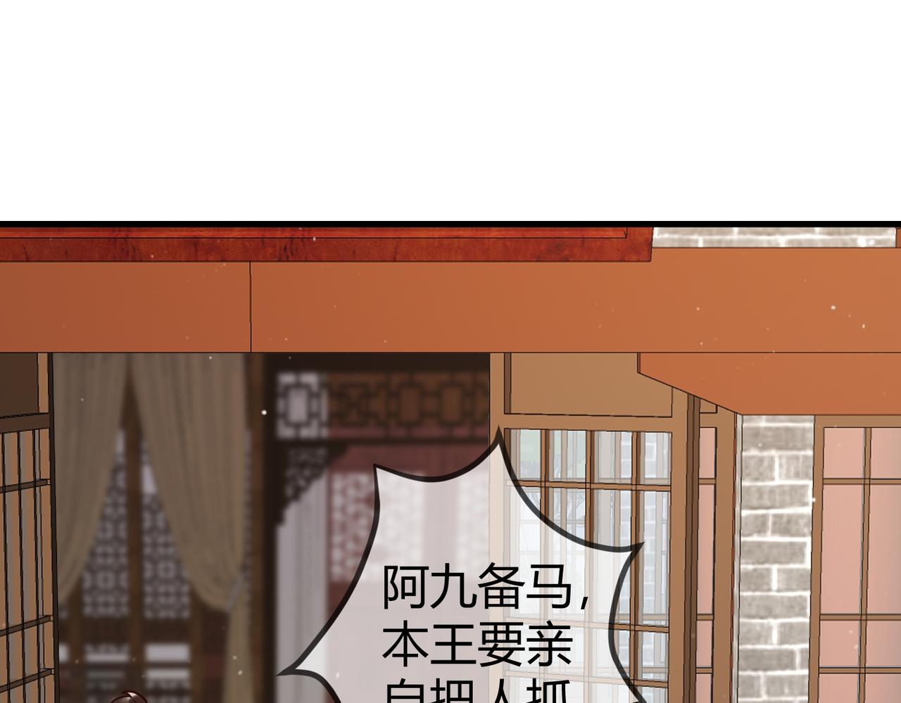第18话 绯色阁45