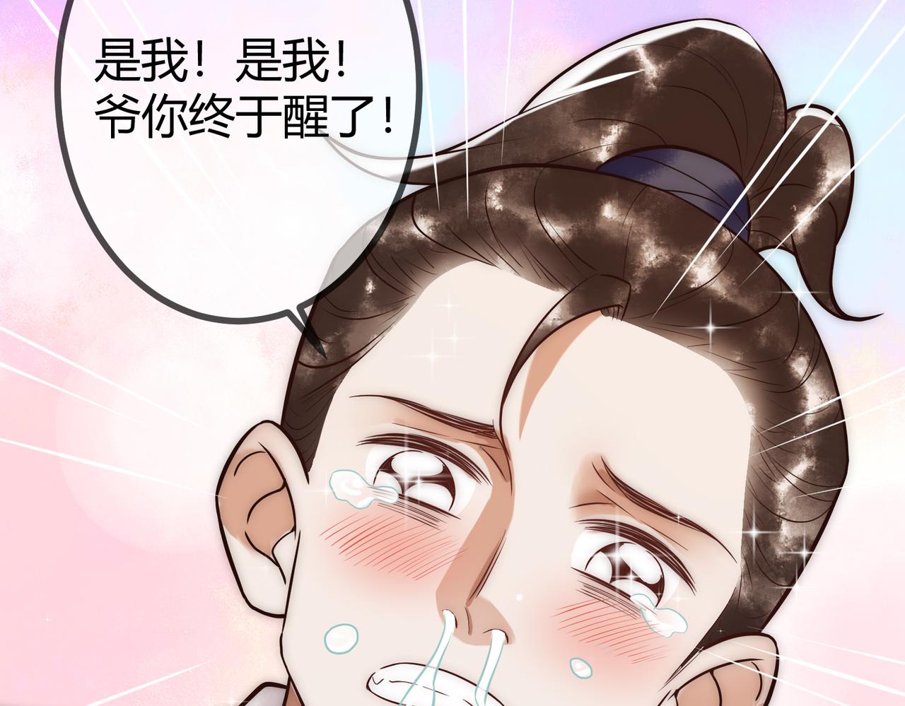 第26话 救人于无形69