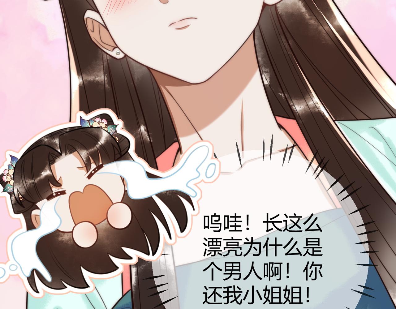 第65话 大难不死70