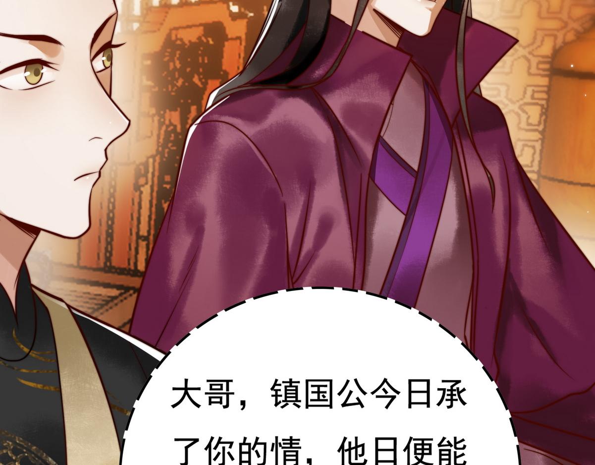 第3话 绿帽战神53