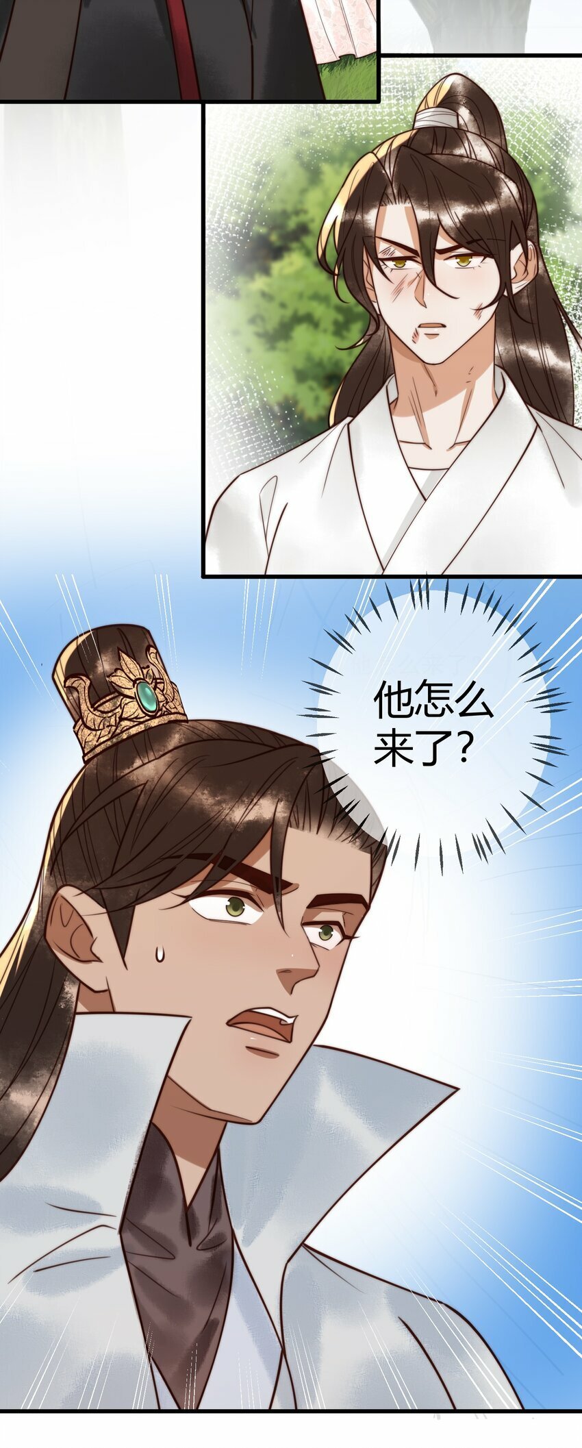 第98话 被埋伏10