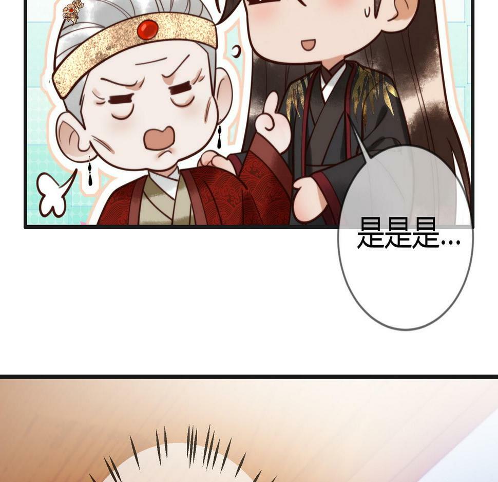 第77话 强吻66