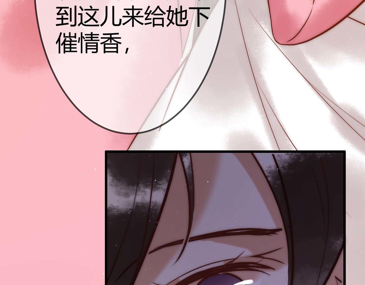 第13话 自作孽不可活10