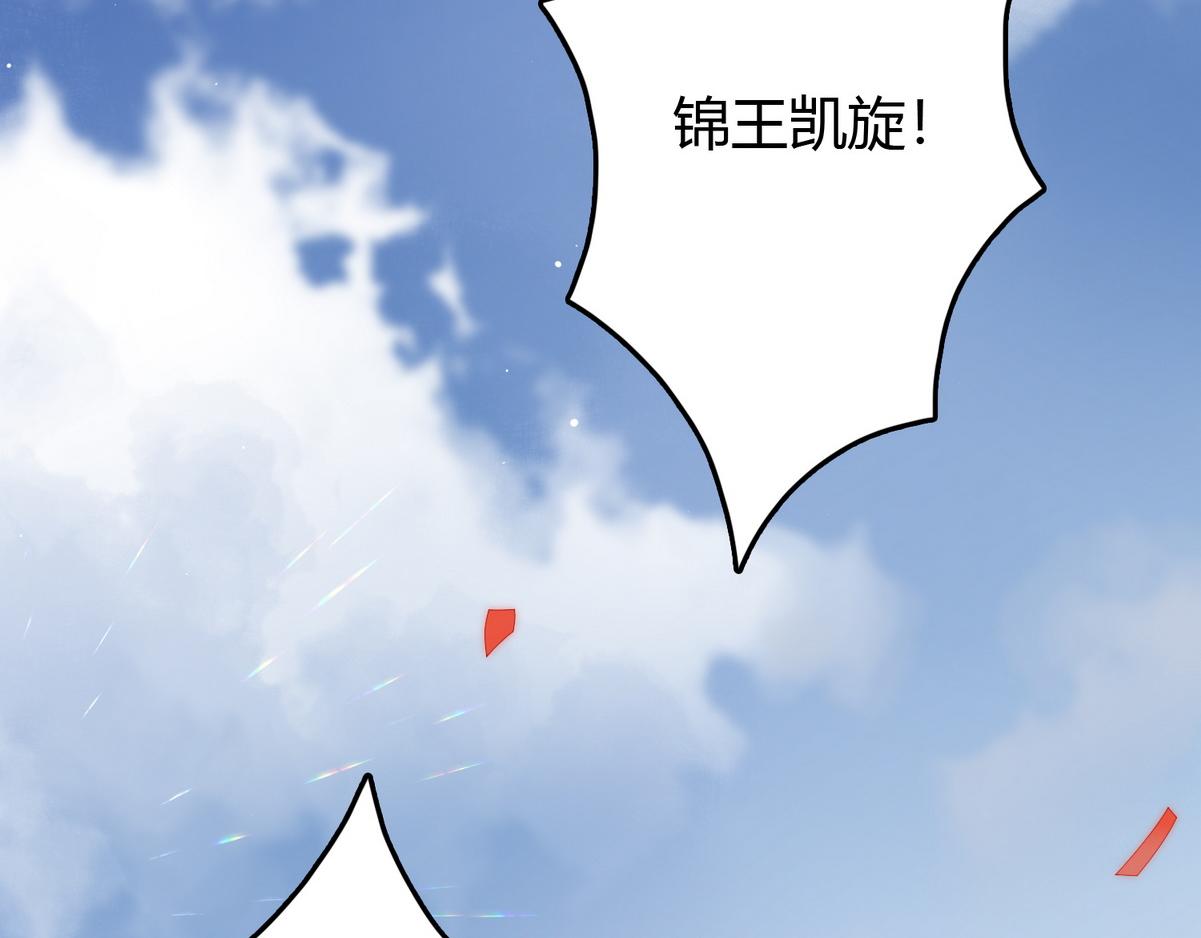 第1话 “傻子”王妃56