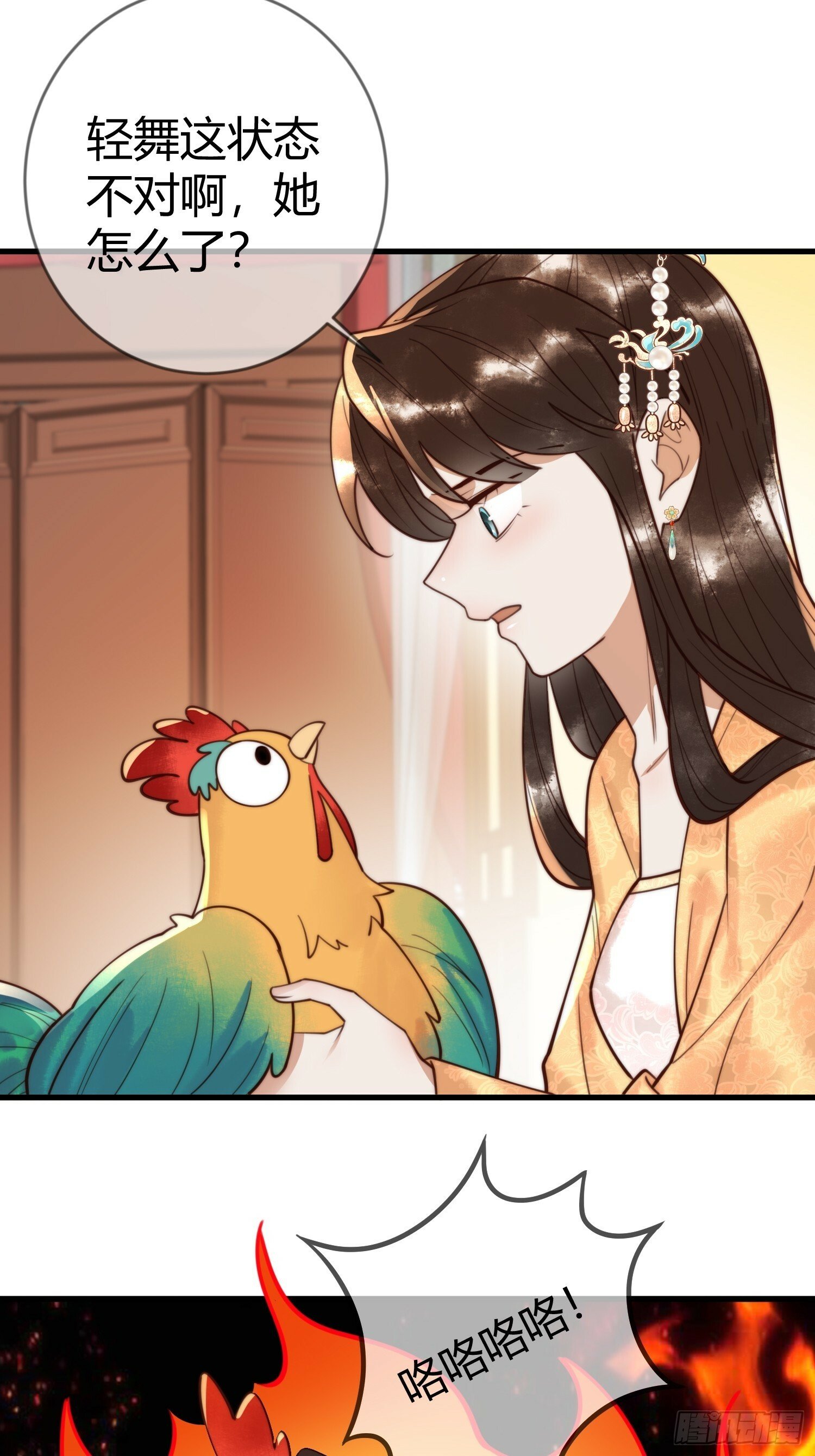 第84话 误会升级14