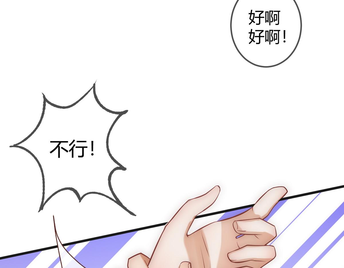 第39话 妈妈也穿越？46