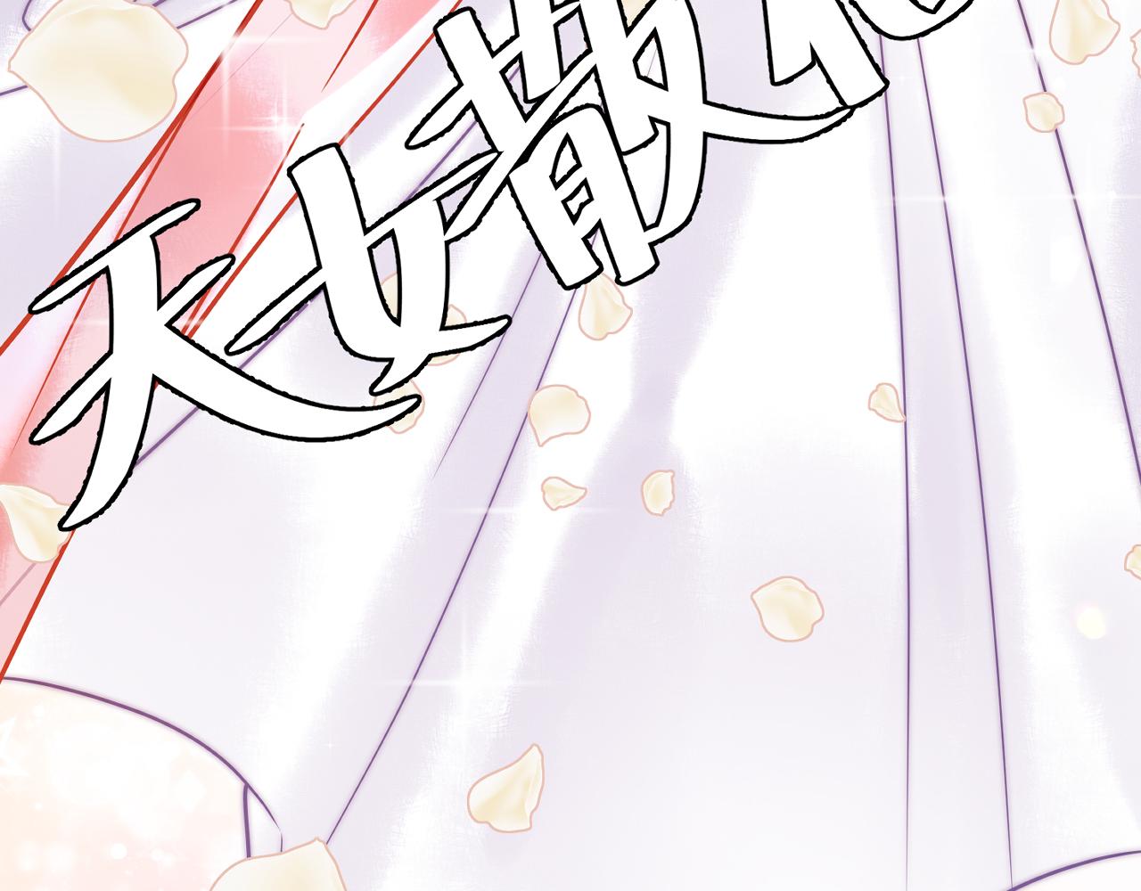 第11话 又坑我？！86