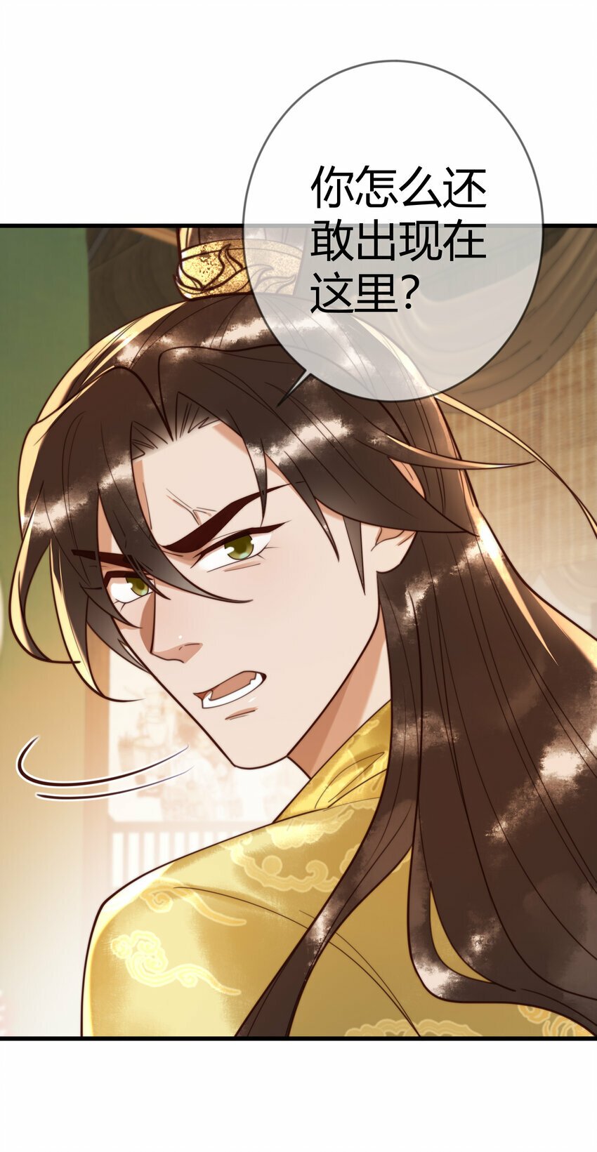 第88话 情敌见面分外眼红7