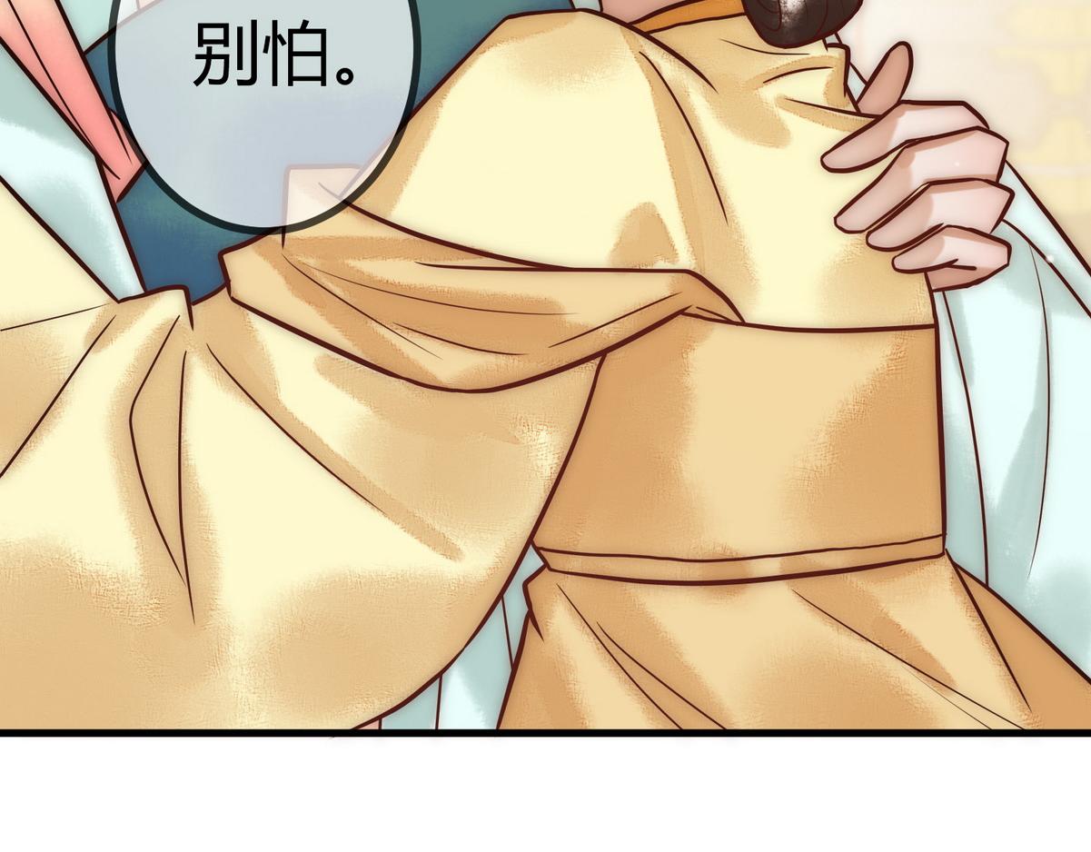 第21话 恶人先告状85