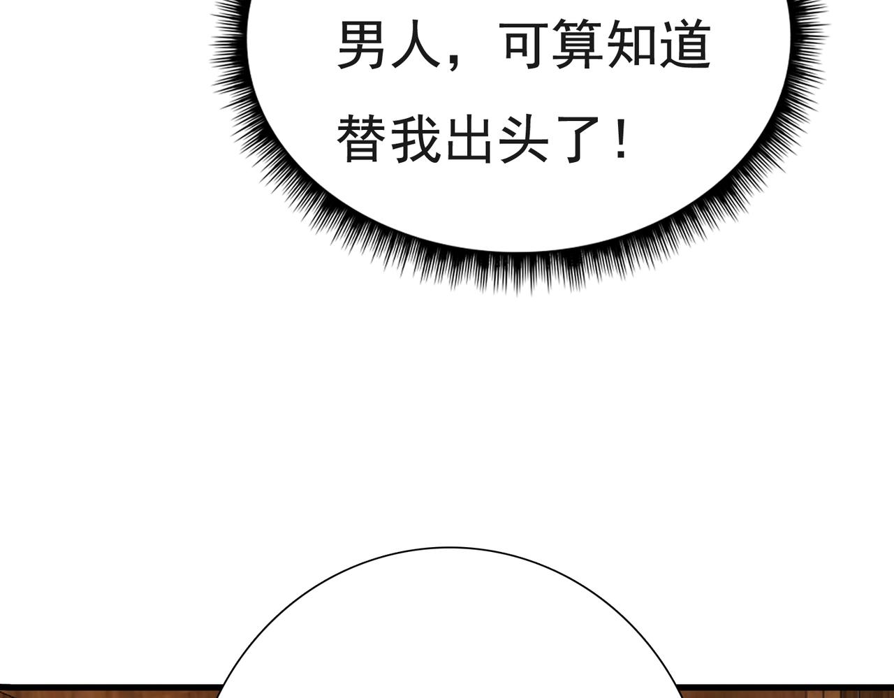 第5话 大难不死62