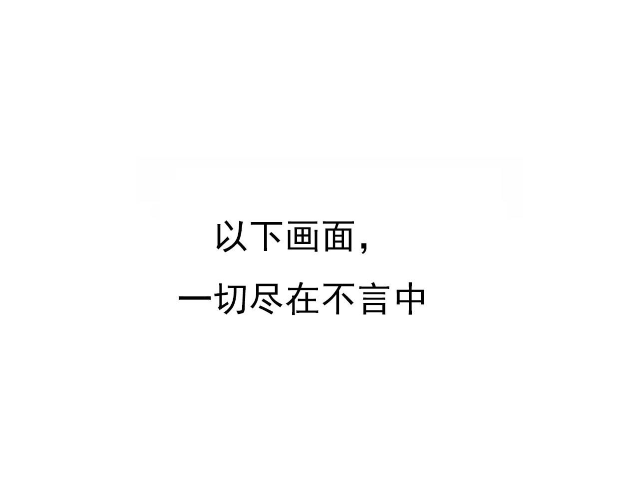 第56话 化解危机94