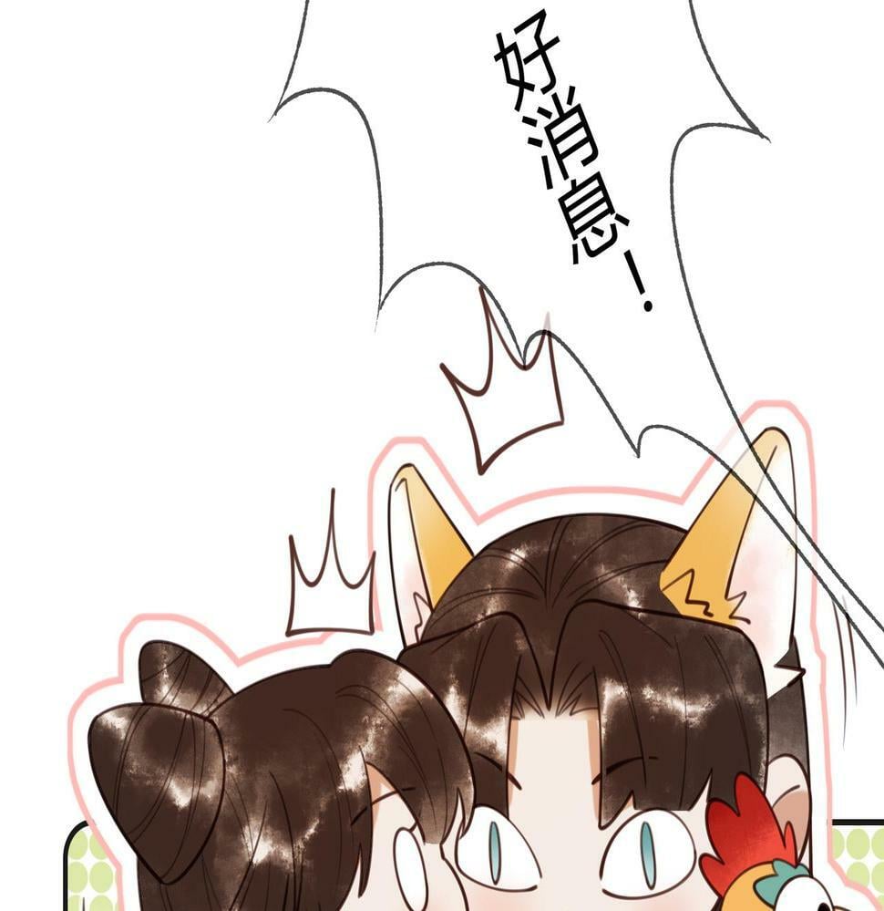 第77话 强吻4