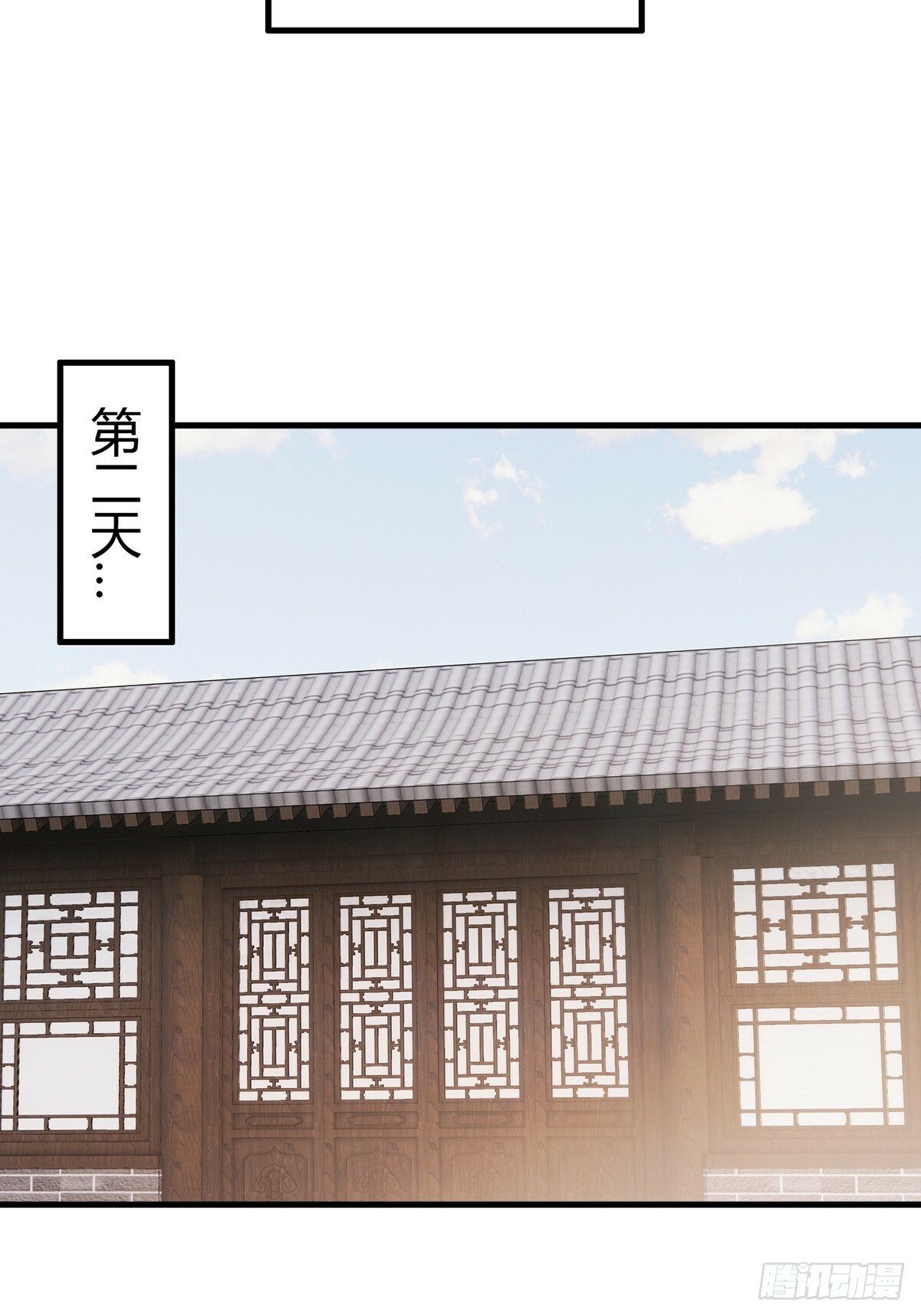 第85话 与素暖相认35
