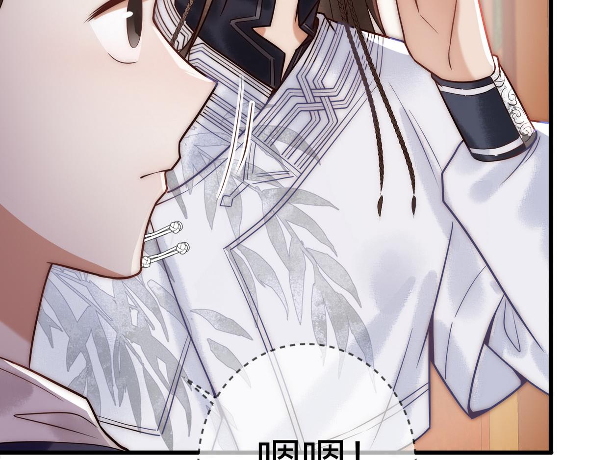 第55话 教训绿茶63