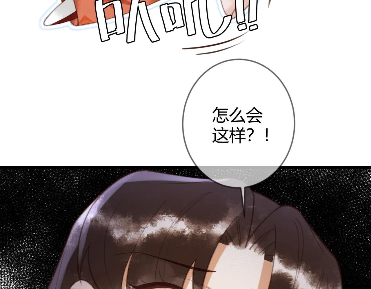 第73话 回到现代62