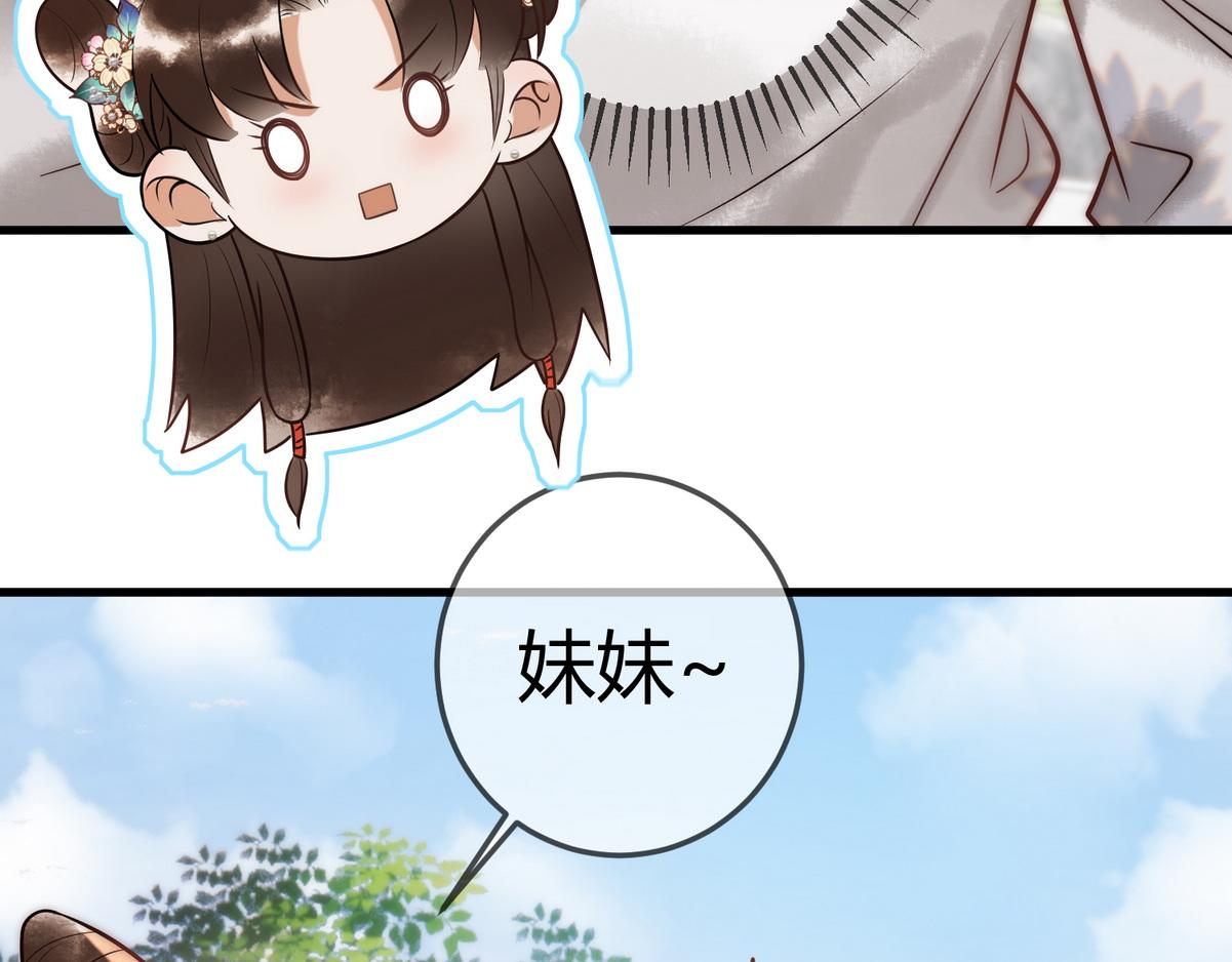 第56话 化解危机43