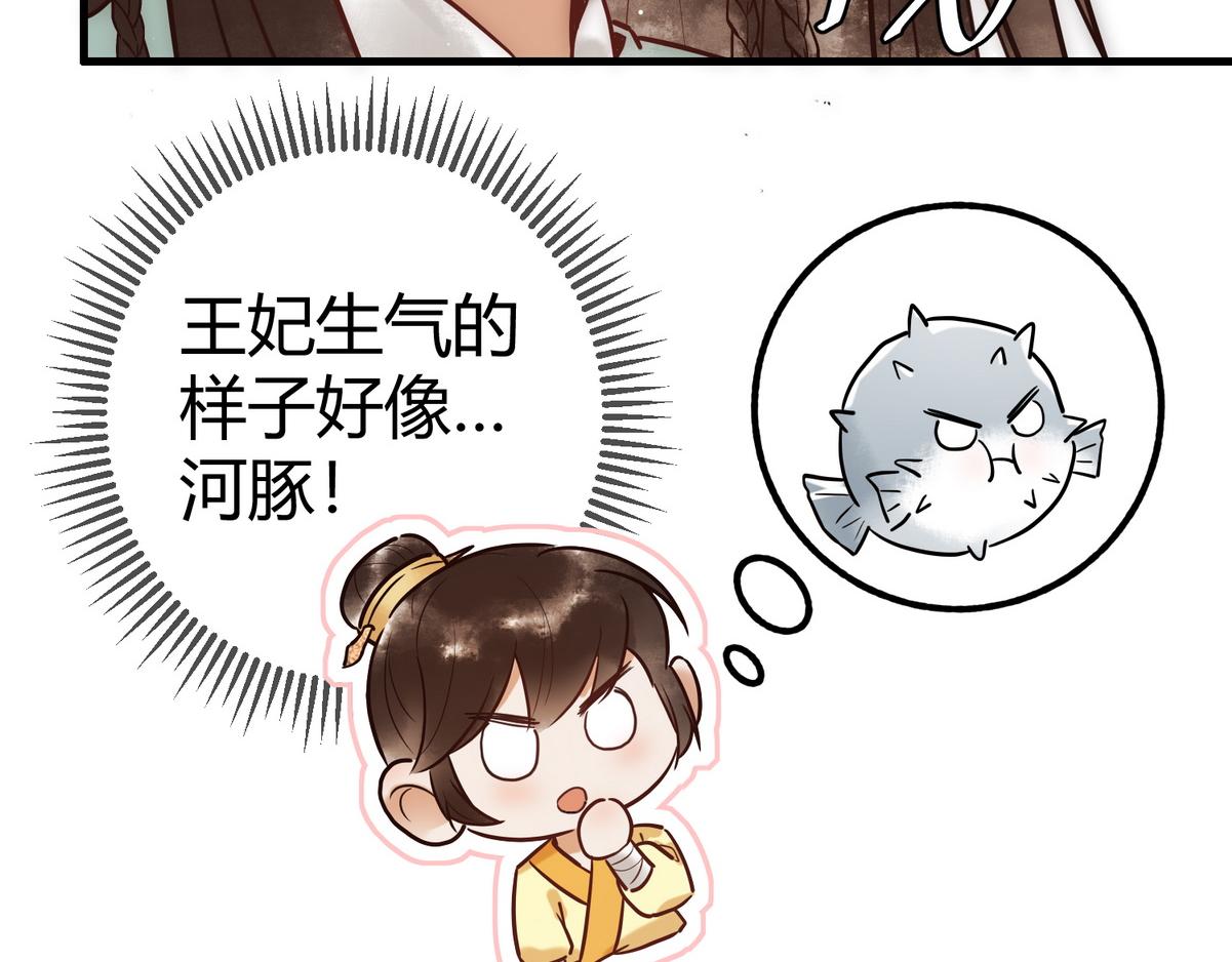 第30话 一起搞事情66