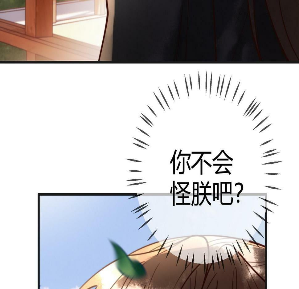 第77话 强吻69