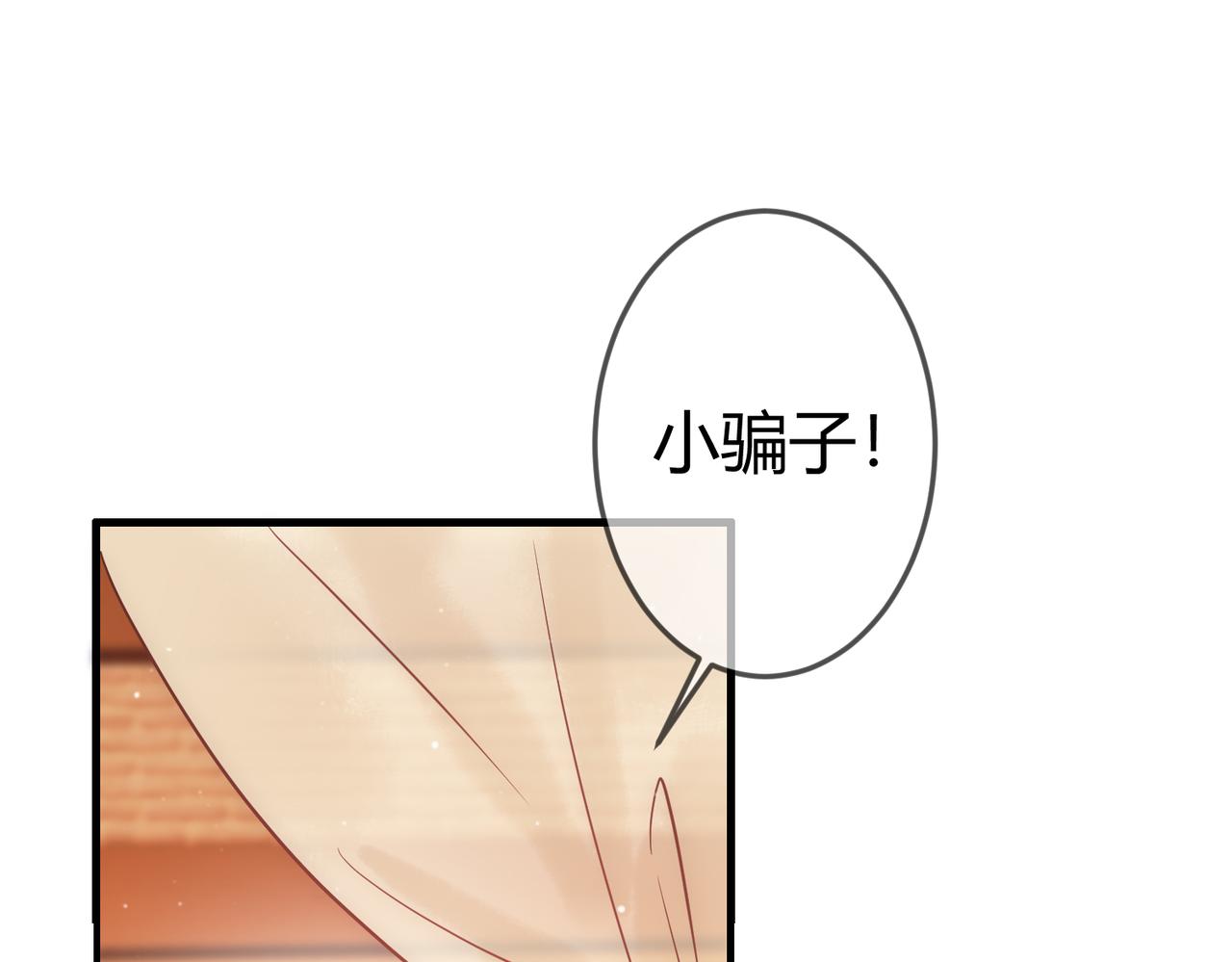 第45话 和亲的公主56