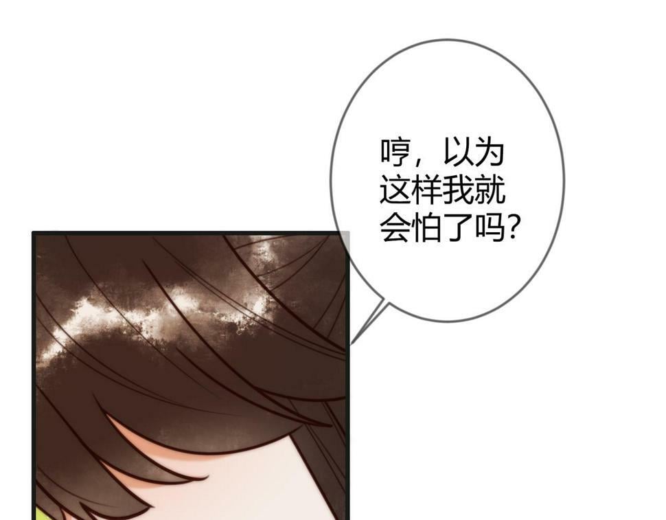 第79话 似曾相识23